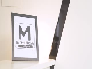 #麻豆映画  MD0078 梦境淫语 - 沈芯语